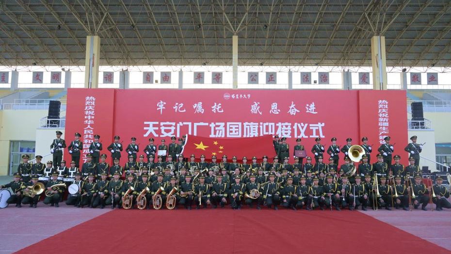 牢记嘱托 感恩奋进：开云app体育网页登录不上举行“万名师生迎国旗”活动