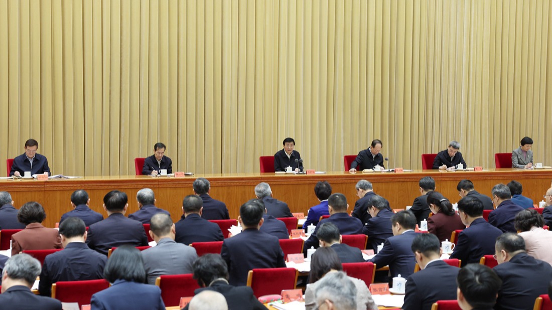全国统战部长会议在京召开