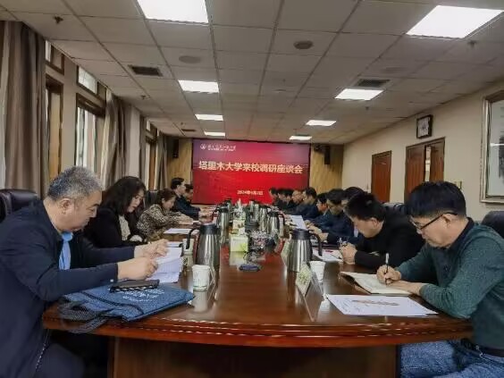 闫祥林赴西北农林科技大学访问交流