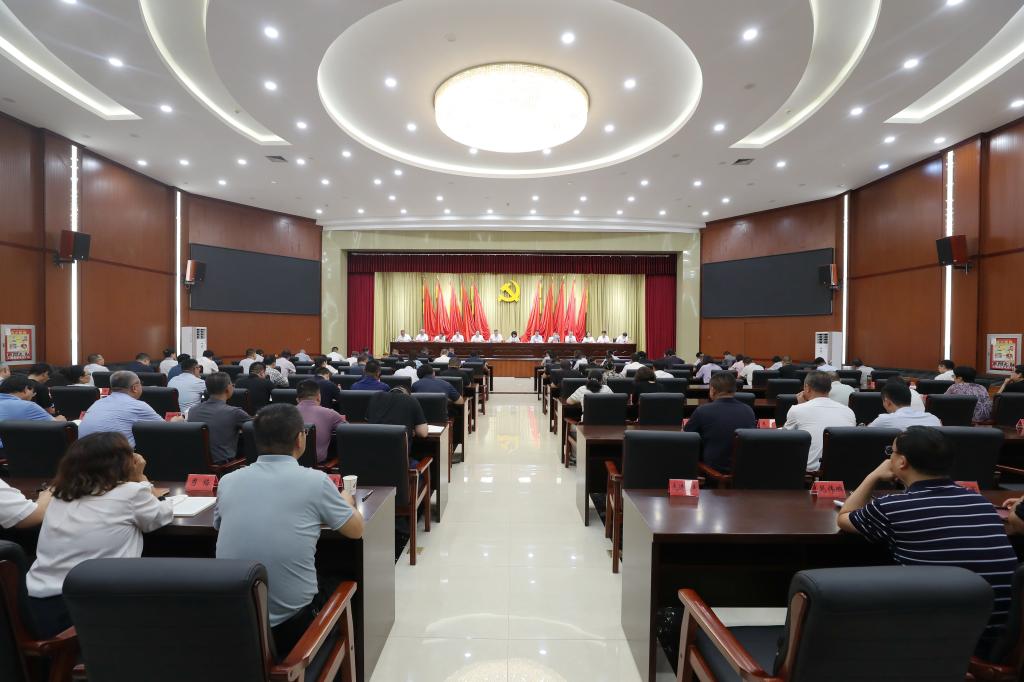 学校召开2024年秋季学期干部大会